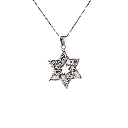 Star of David pendant with the shema in Hebrew