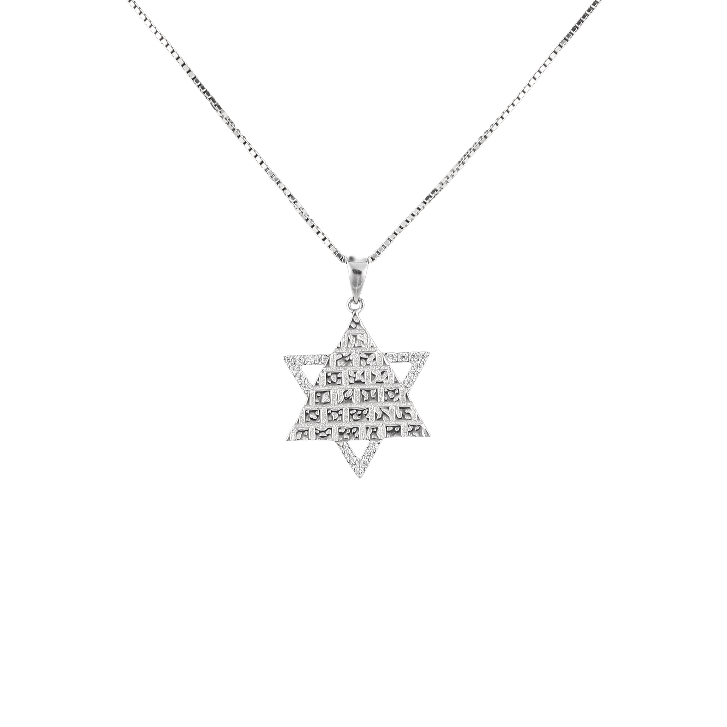 Star of David pendant with the Western Wall of Jerusalem etched on