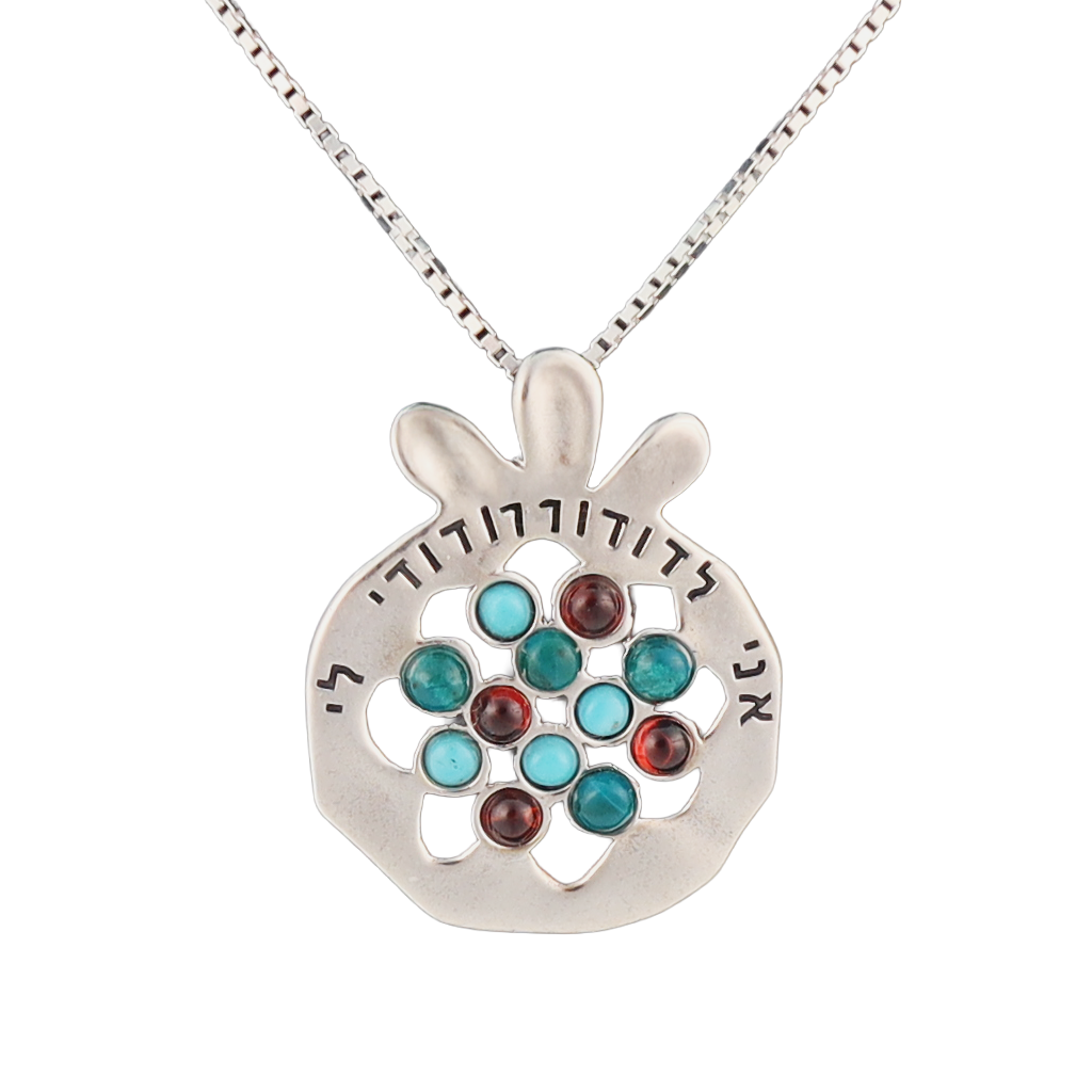 I Am My Beloved's Pomegranate Pendant