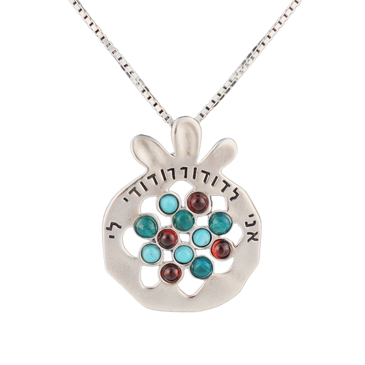I Am My Beloved's Pomegranate Pendant
