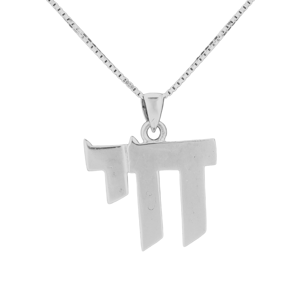 Silver Chai pendant on a silver box chain