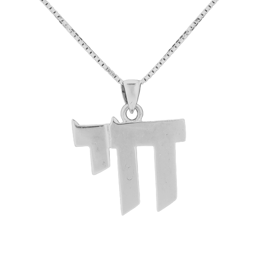 Silver Chai pendant on a silver box chain