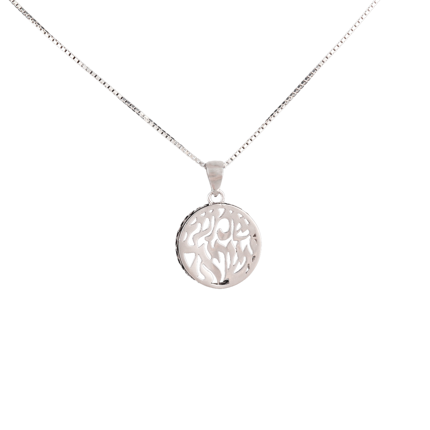 Shema Silver Round Pendant