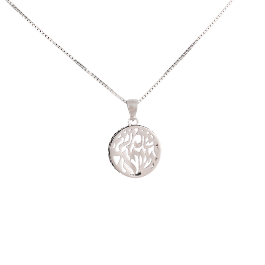 Shema Silver Round Pendant
