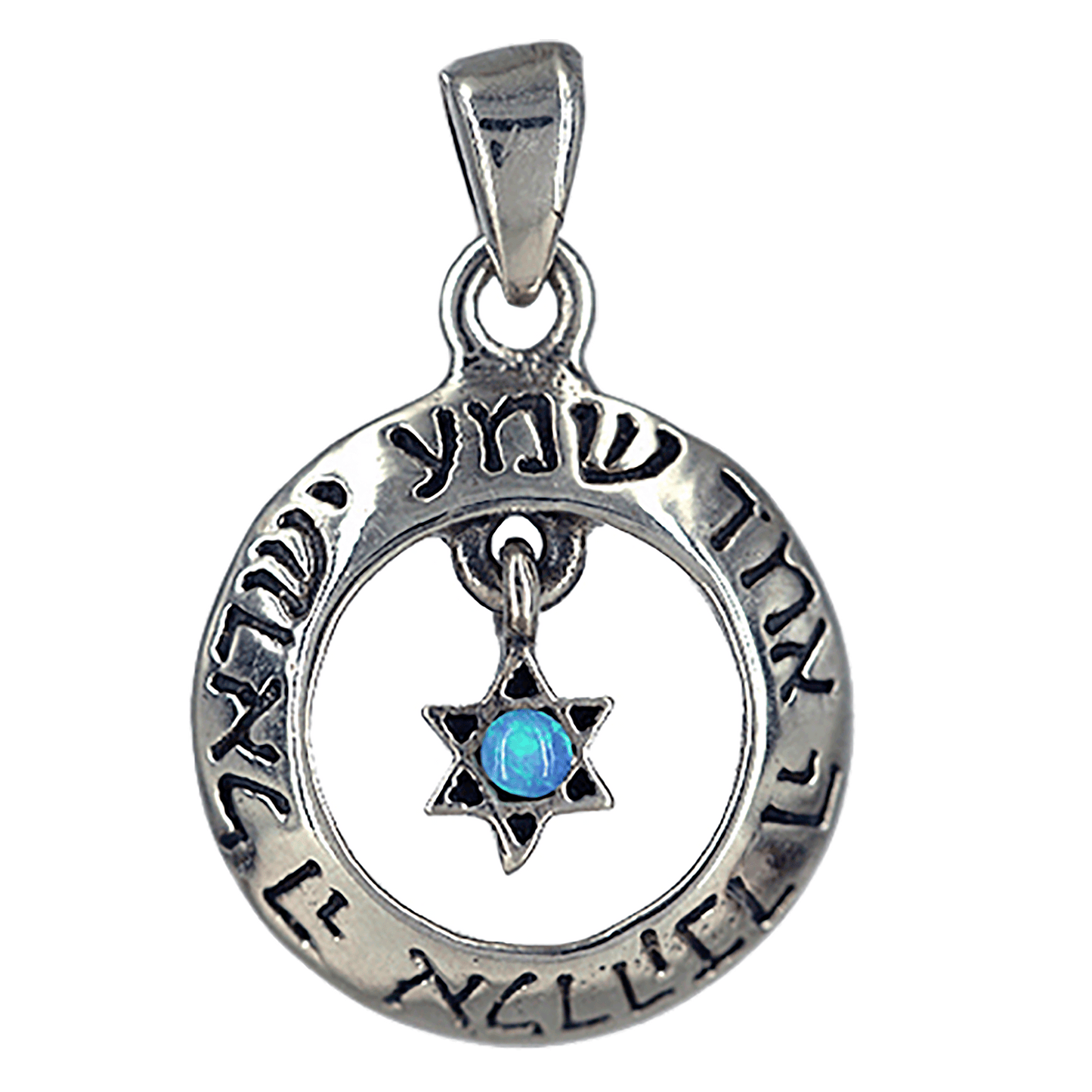 Shema & Star of David Necklace