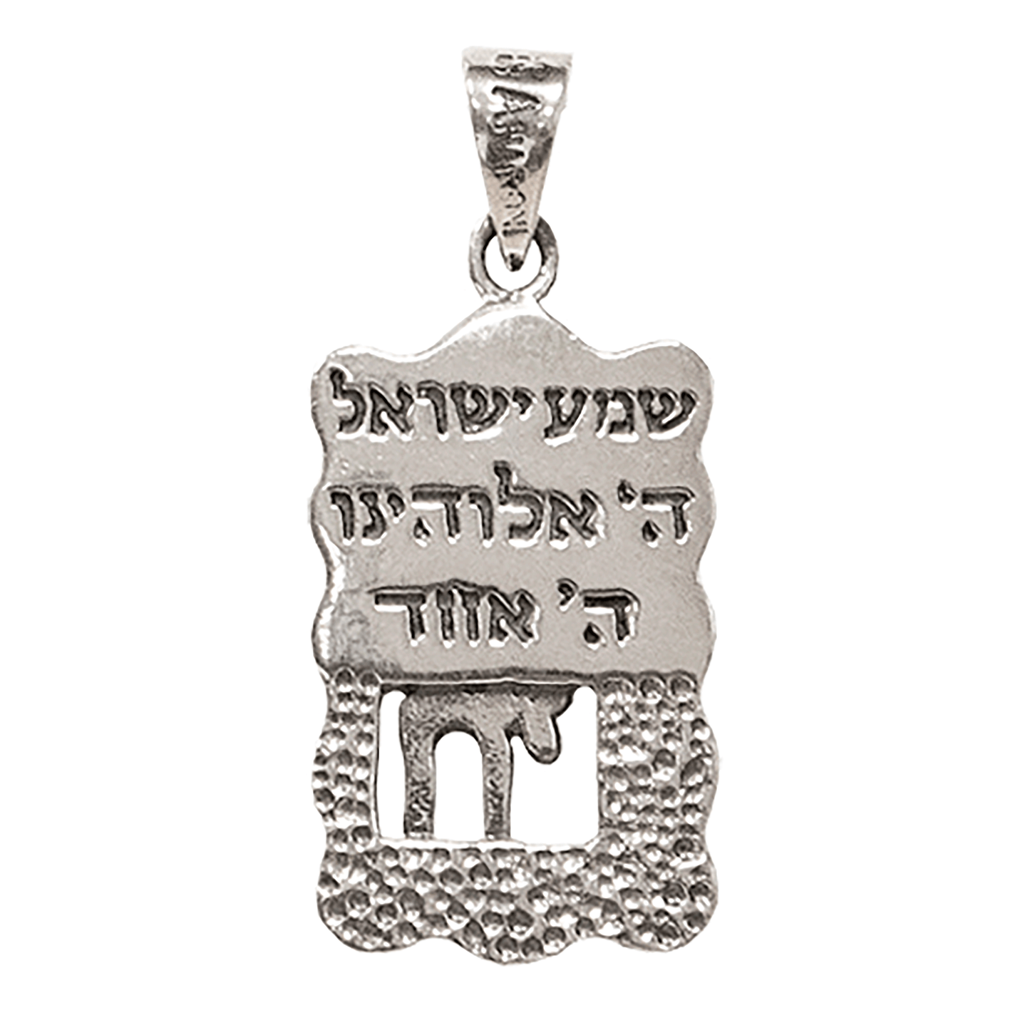 Chai in Western Wall Necklace