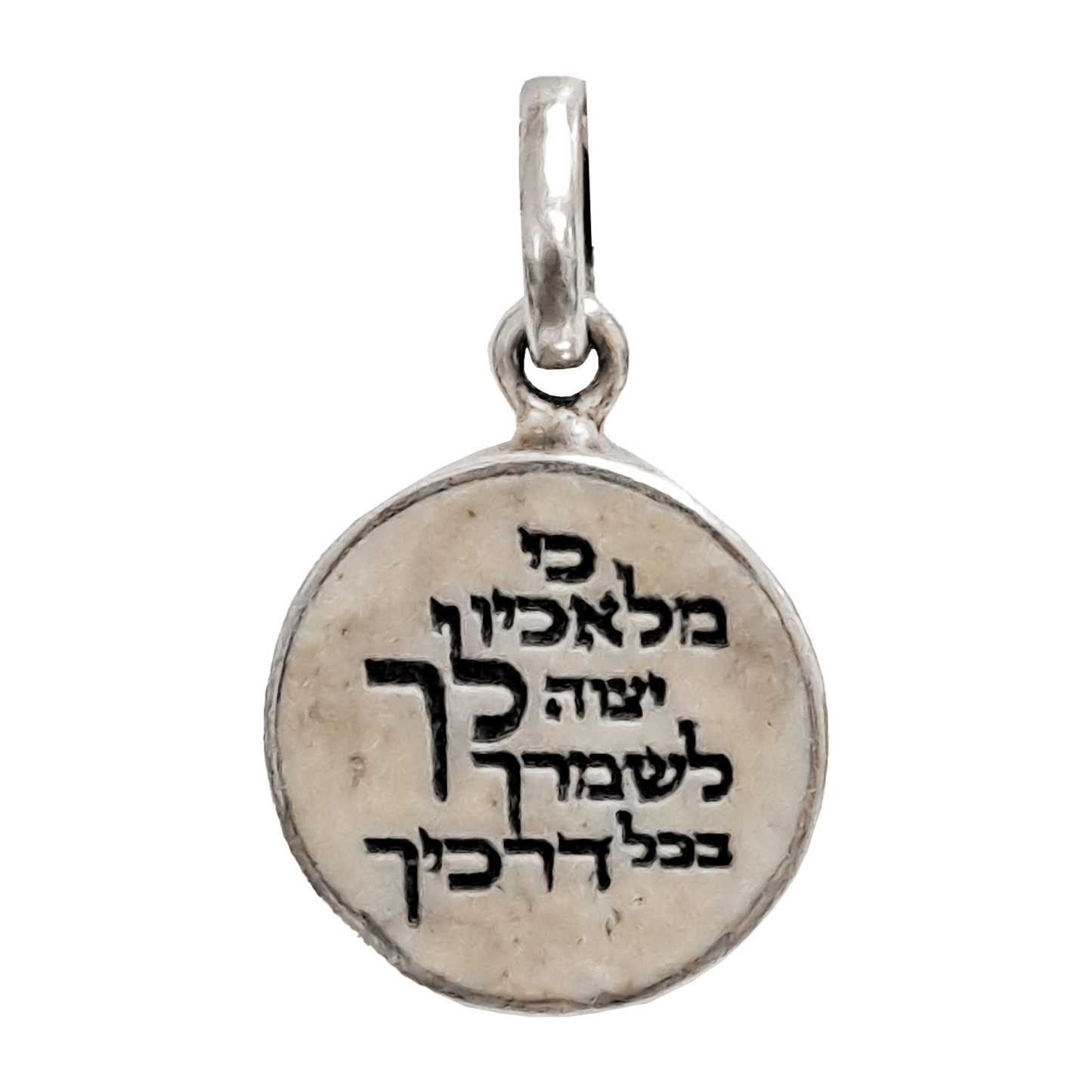 Jerusalem Stone Psalm 91:11 Necklace