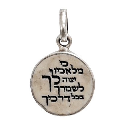 Jerusalem Stone Psalm 91:11 Necklace