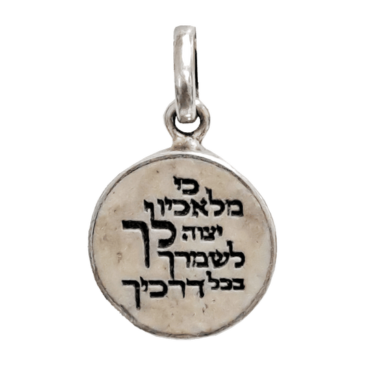 Jerusalem Stone Psalm 91:11 Necklace