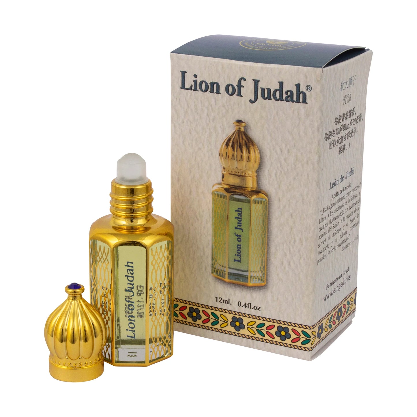 Ein Gedi Anointing Oil 12ml Oriental Bottle – 12 Scents from Israel