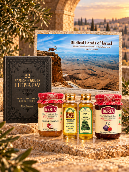 Holy Land Gift Set with Hebrew Book, Israel Calendar, Preserves & Anointing Oils