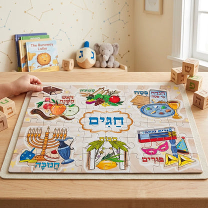 Child assembling Jewish holidays puzzle on playroom table