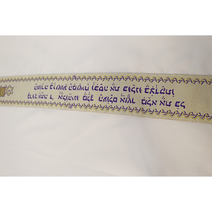 Prayer Shawl (22") Purple/Gold With Bag