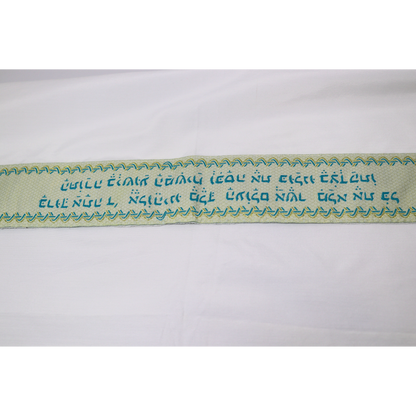 Prayer Shawl (22") Teal/Gold with Bag