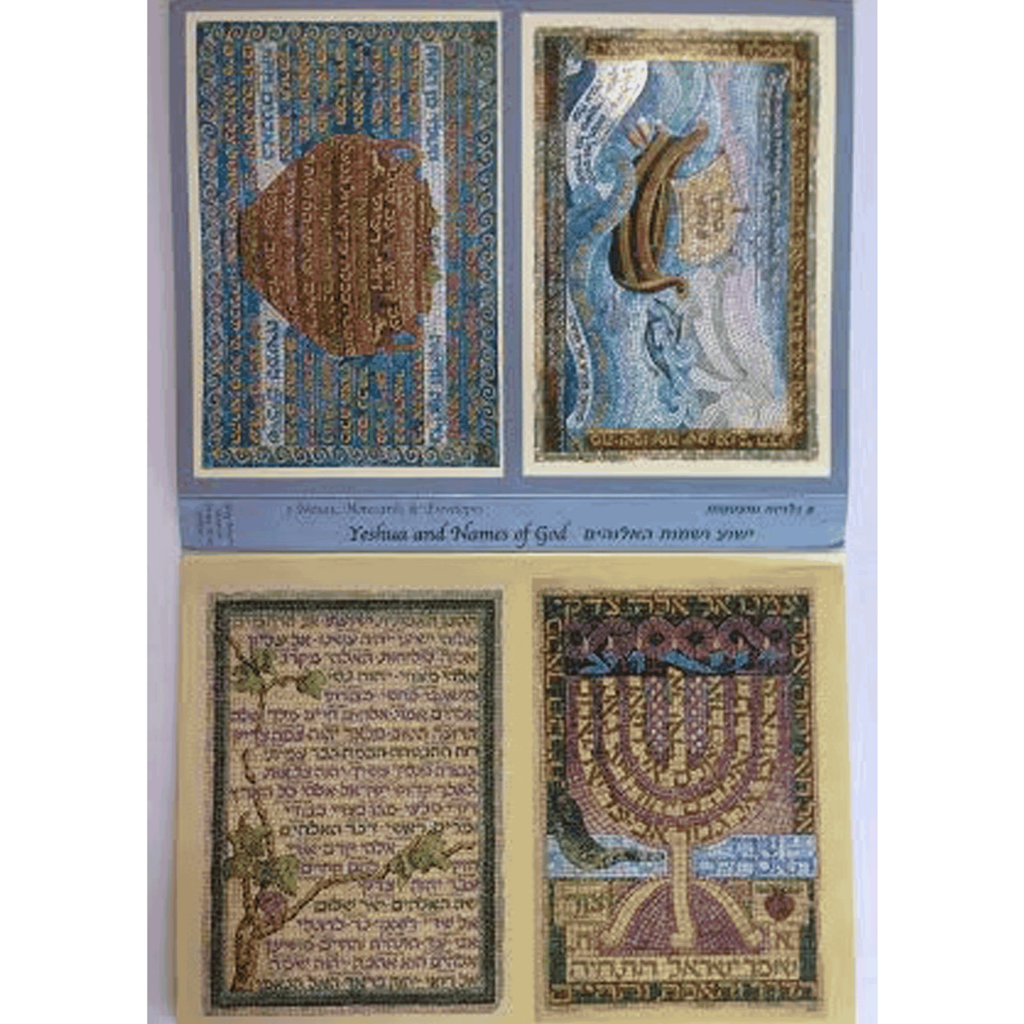 Yeshua and Names of God Notecard Set