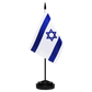 Israel Tabletop Flag