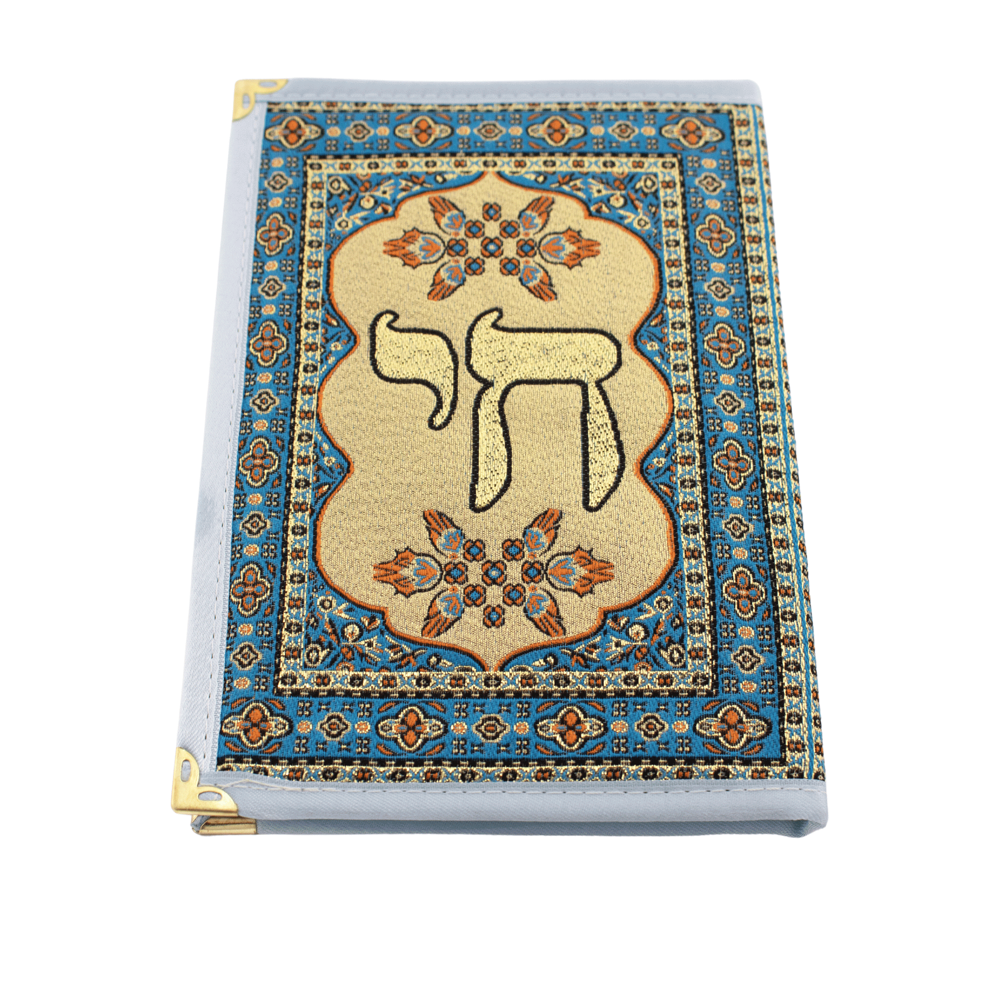 Gold-and-blue notebook with orange and black stitching and the word “Chai” in Hebrew on the front and back