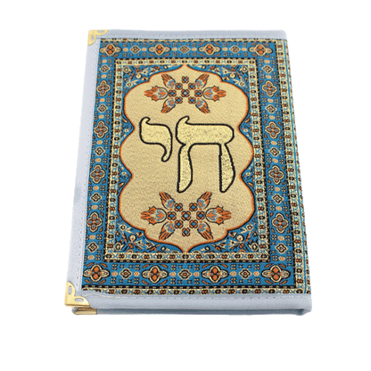 Gold-and-blue notebook with orange and black stitching and the word “Chai” in Hebrew on the front and back