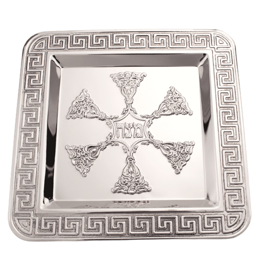 Nickel Plated Square Matzah Plate