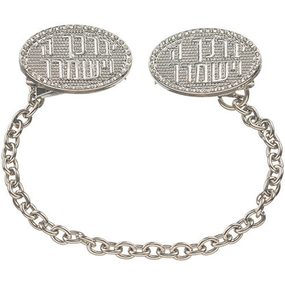 silver-tone oval tallit clips with Hebrew text and chain