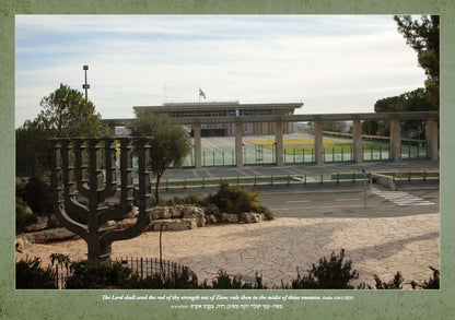 Out of Zion Calendar (Sept 2025 - Dec 2026)