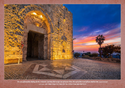 Out of Zion Calendar (Sept 2025 - Dec 2026)