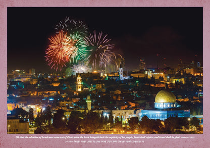 Out of Zion Calendar (Sept 2025 - Dec 2026)