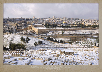 Out of Zion Calendar (Sept 2025 - Dec 2026)