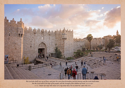 Out of Zion Calendar (Sept 2025 - Dec 2026)