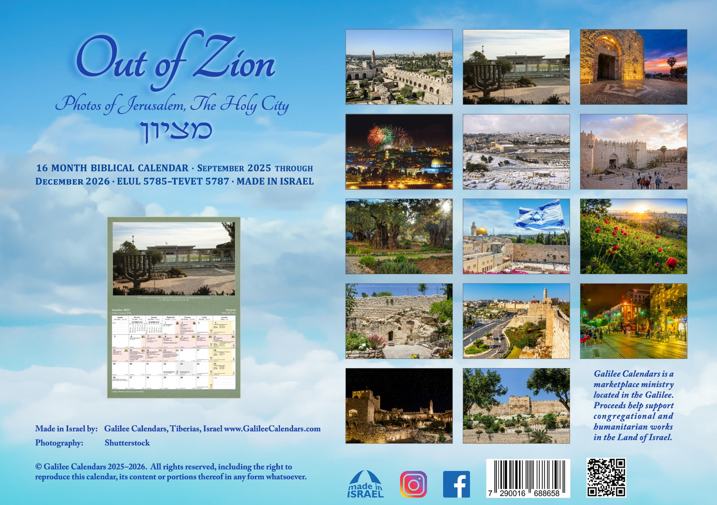 Out of Zion Calendar (Sept 2025 - Dec 2026)