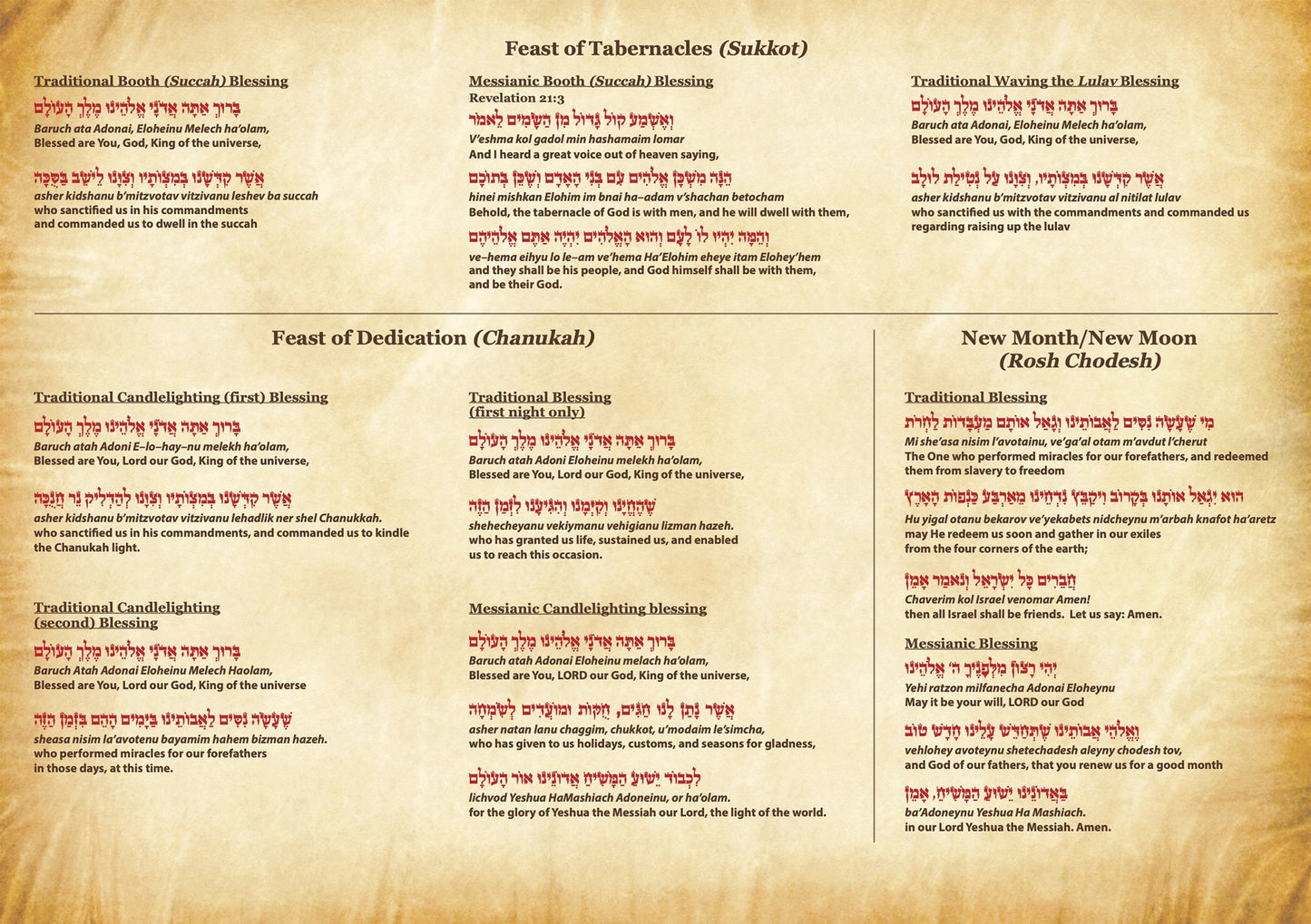 Out of Zion Calendar (Sept 2025 - Dec 2026)