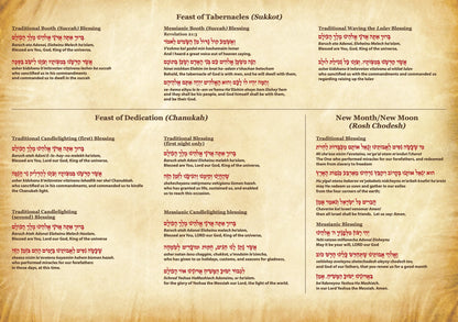 Out of Zion Calendar (Sept 2025 - Dec 2026)