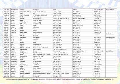 Out of Zion Calendar (Sept 2025 - Dec 2026)