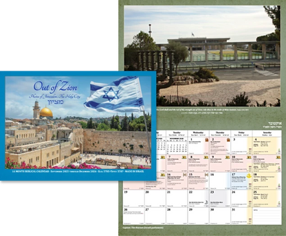 Out of Zion Calendar (Sept 2025 - Dec 2026)