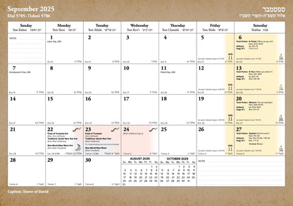 Out of Zion Calendar (Sept 2025 - Dec 2026)