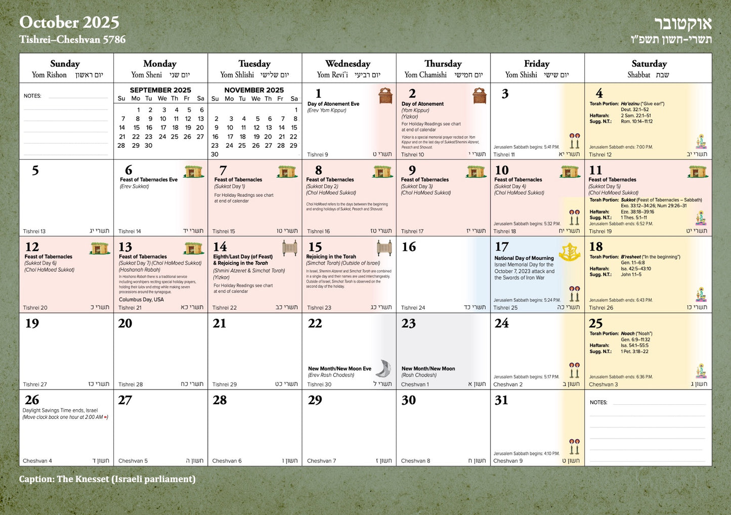 Out of Zion Calendar (Sept 2025 - Dec 2026)