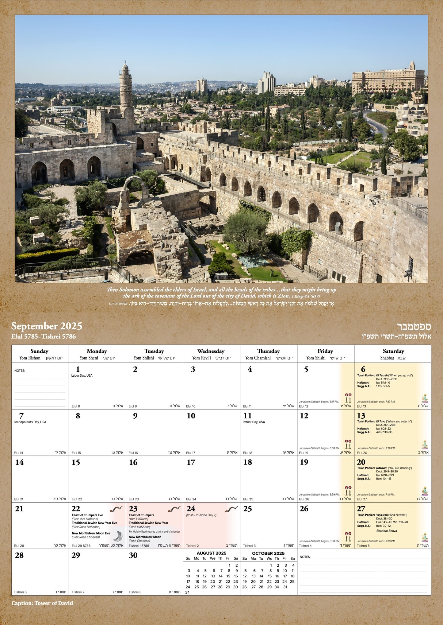Out of Zion Calendar (Sept 2025 - Dec 2026)