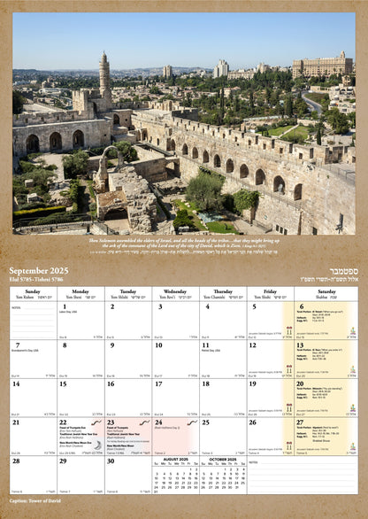 Out of Zion Calendar (Sept 2025 - Dec 2026)