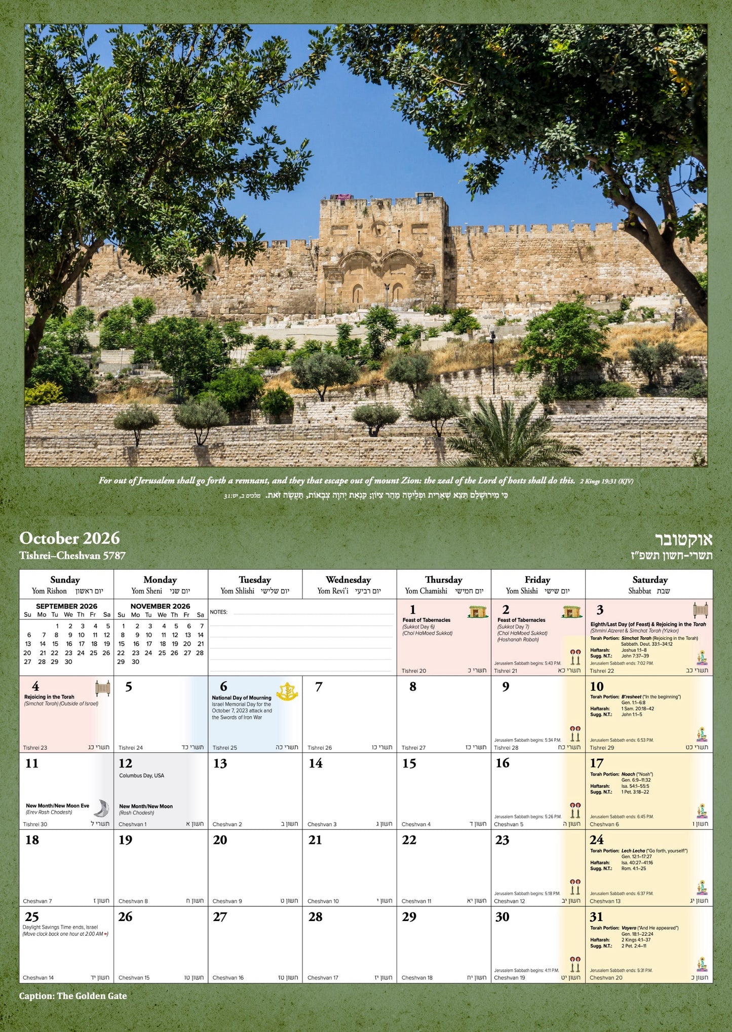 Out of Zion Calendar (Sept 2025 - Dec 2026)