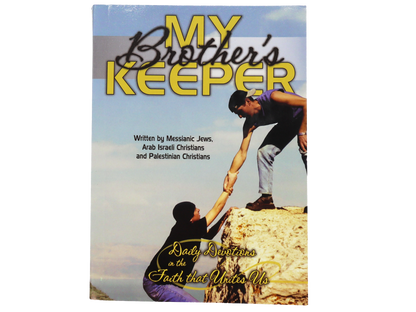 My Brother's Keeper Devotional