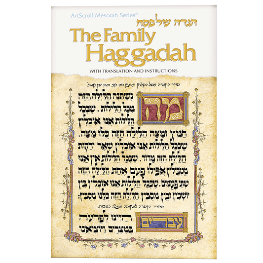 The Family Haggadah