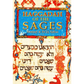 Haggadah of the Sages from Carta - Imperfect