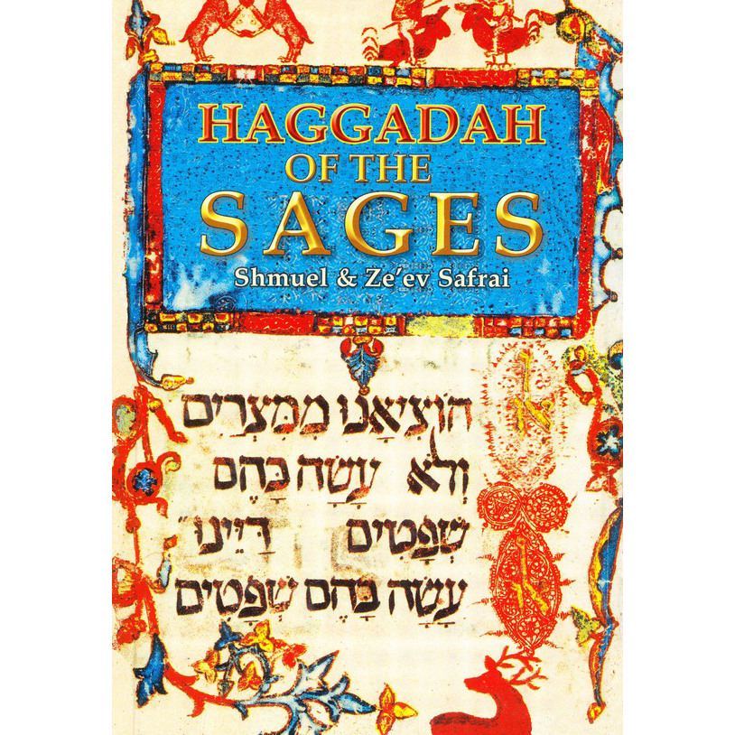 Haggadah of the Sages from Carta - Imperfect