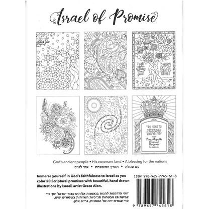 Israel of Promise Coloring Book