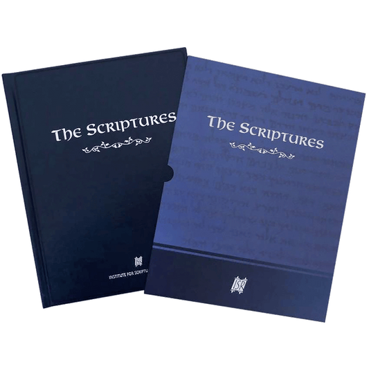 The Scriptures Large Print (Hardcover)