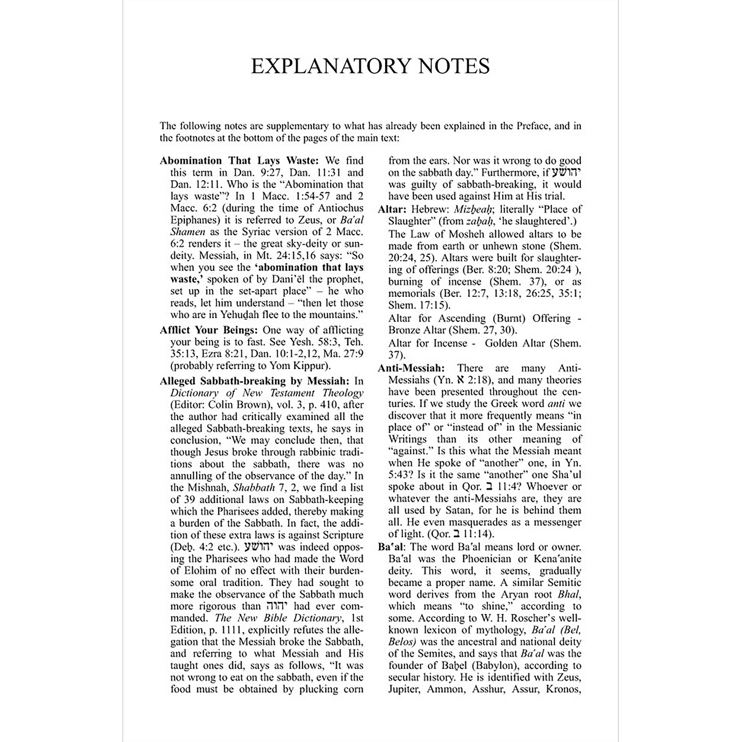 The Scriptures (Flexisoft)