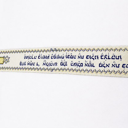 Hebrew blessing collar on navy blue and gold prayer shawl