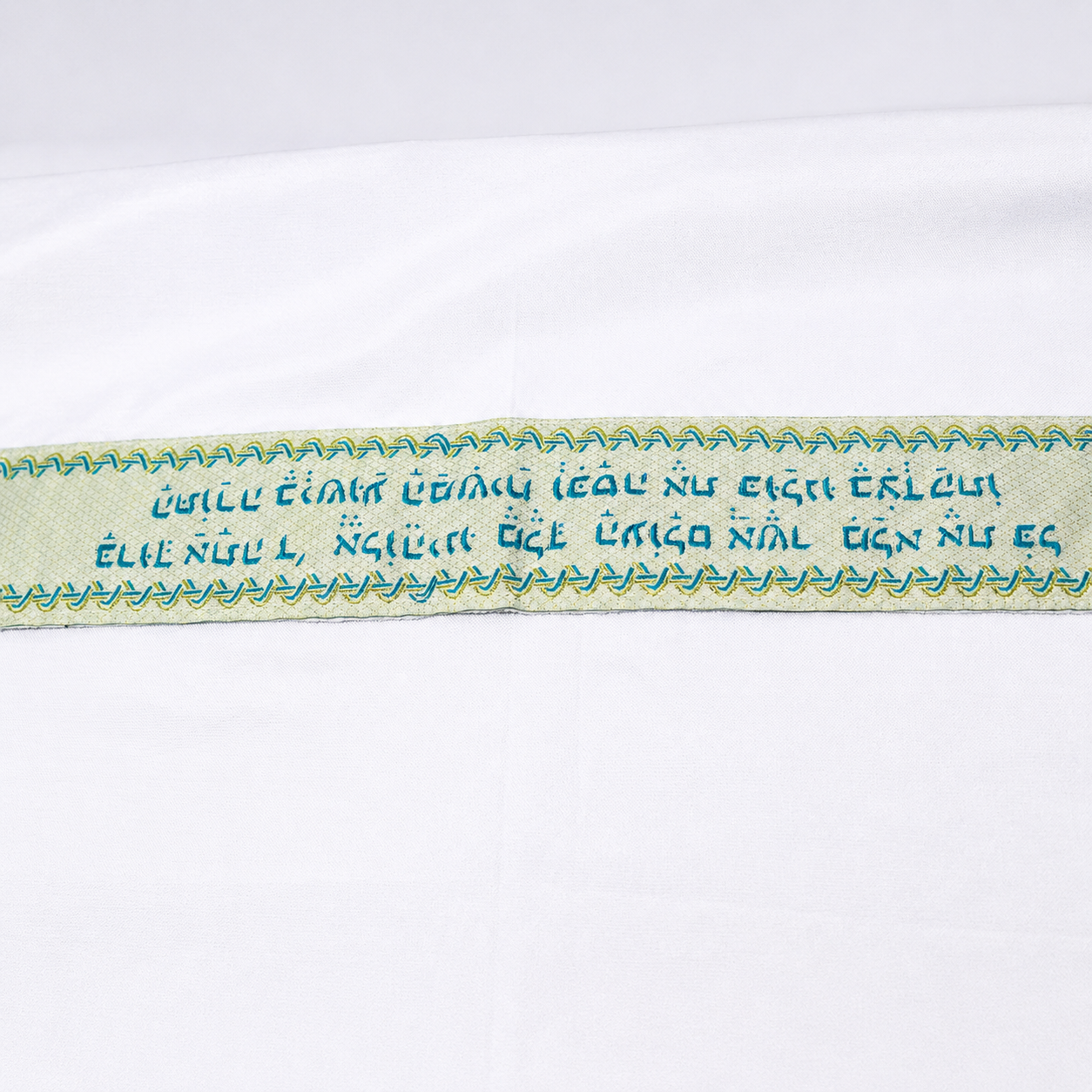 Hebrew blessing collar on teal and gold prayer shawl