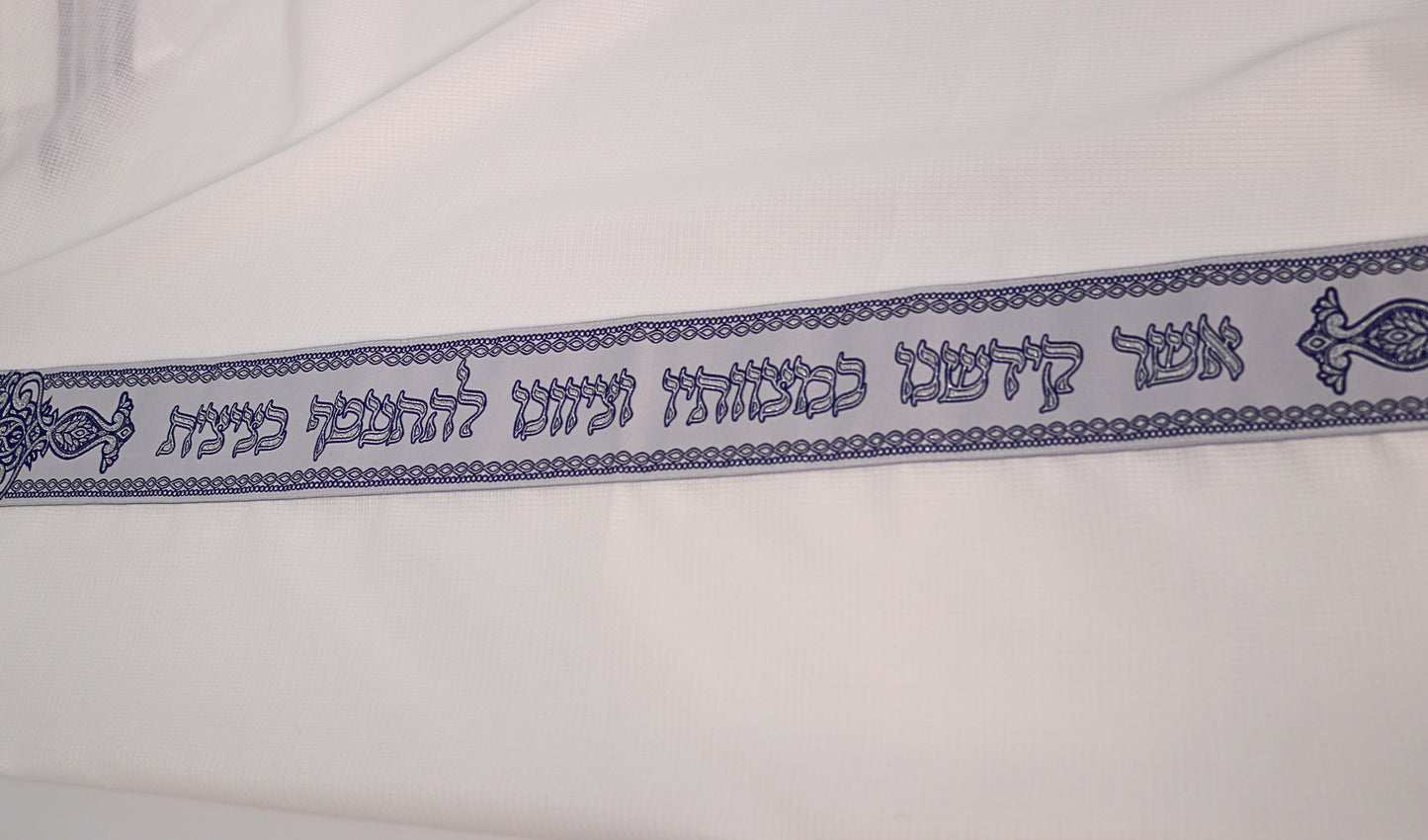 Prayer Shawl (23.5") - Classic Blue & Gold or Silver