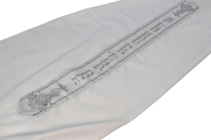 Prayer Shawl (23.5") - White & Silver